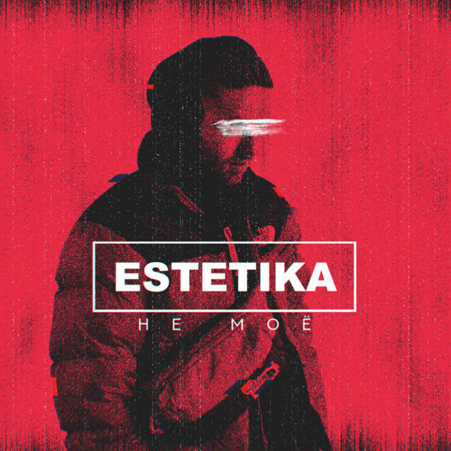 Estetika